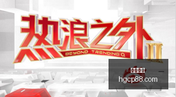 王者荣耀新,版本发布,电竞赛事即,皇冠体育官网,皇冠体育赛事直播,皇冠体育App下载,皇冠体育登录,皇冠体育代理合作